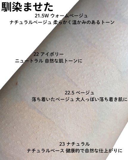 スキンレイヤーフィットファンデーション/ABOUT TONE/リキッドファンデーションを使ったクチコミ(7枚目)