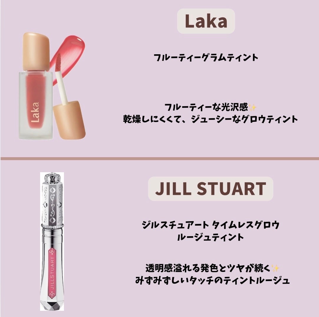 グラスティングウォーターティント/rom&nd/リップティントを使ったクチコミ(2枚目)