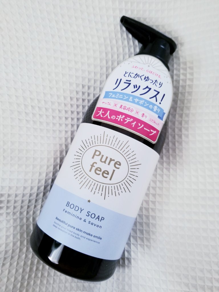 Purefeel ボディソープ フェミニン＆サボンの香り/Purefeel/ボディソープを使ったクチコミ（1枚目）