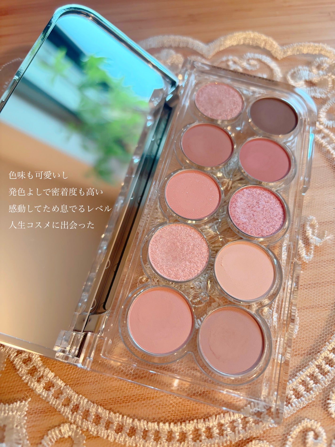 ライトオンアイズシャドウパレット/ルミル/アイシャドウパレットを使ったクチコミ(4枚目)