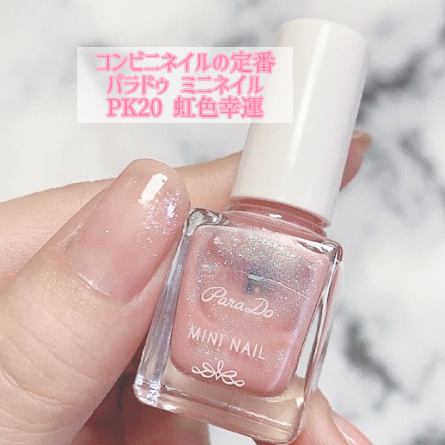 ネイルホリック Top coat/ネイルホリック/ネイルトップコートを使ったクチコミ(2枚目)