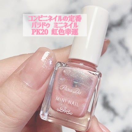 ネイルホリック Top coat/ネイルホリック/ネイルトップコートを使ったクチコミ(2枚目)