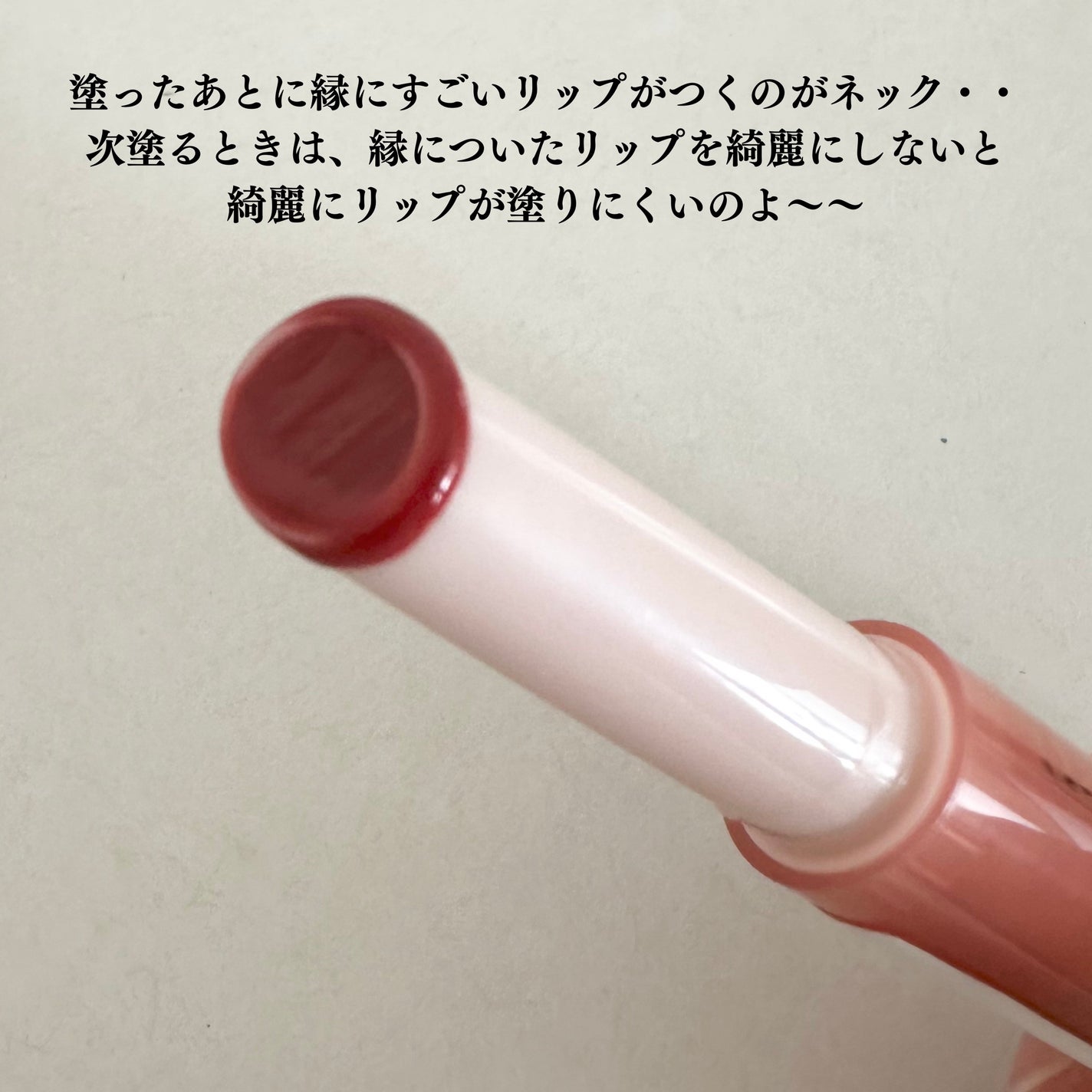 メルティングキャンディーバーム/dasique/口紅を使ったクチコミ(4枚目)