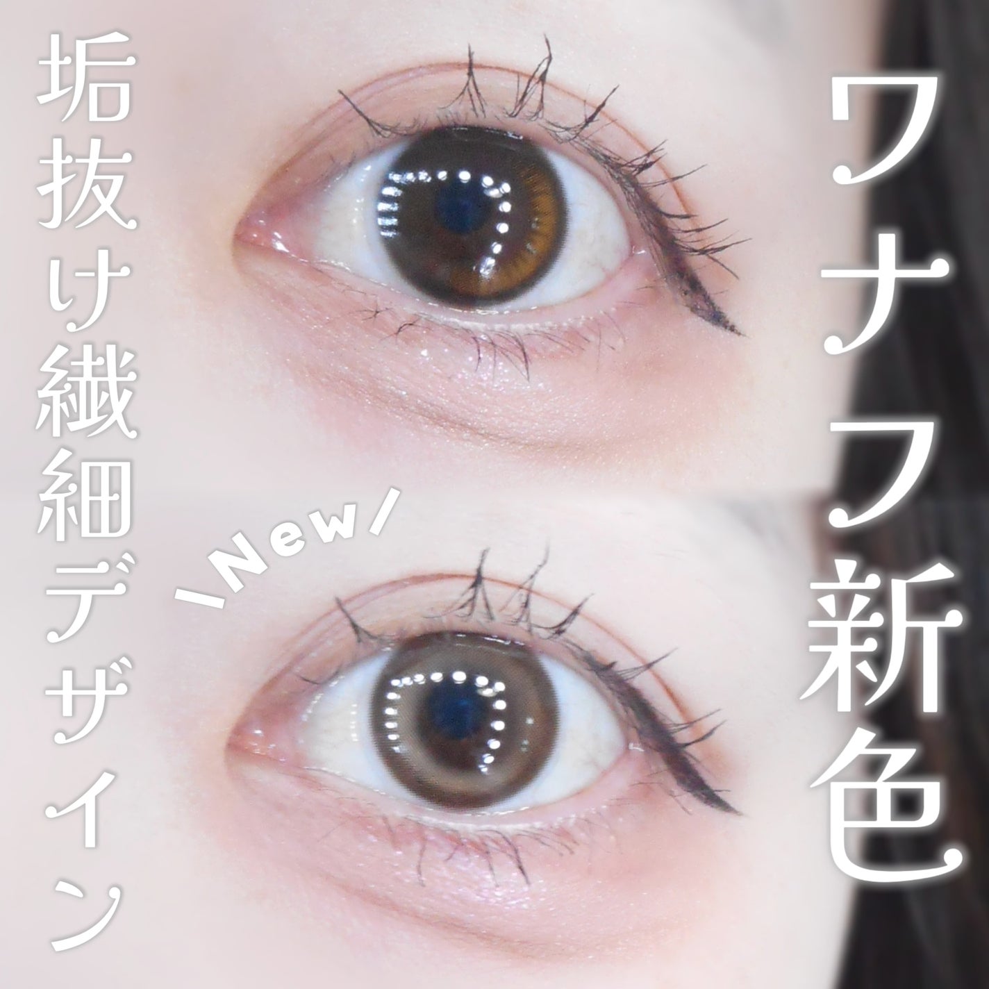 びゃっこまる on LIPS 「繊細なデザインで洗練されたニュアンスカラーワナフの新色綺麗すぎ..」(1枚目)