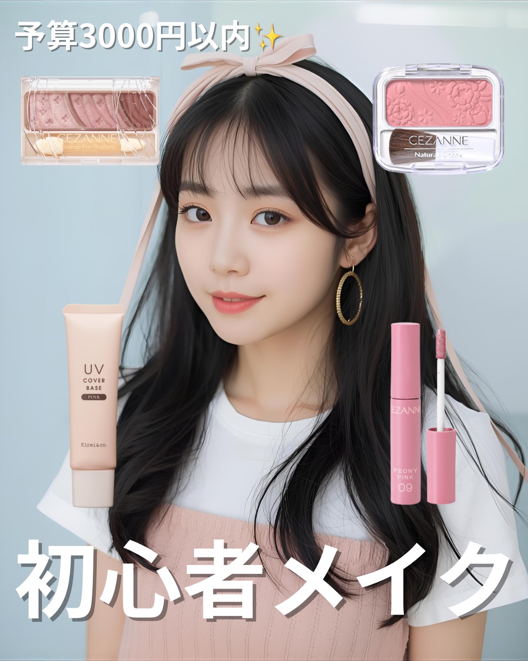 フィニッシングパウダー/Kirei&co./ルースパウダーを使ったクチコミ（1枚目）