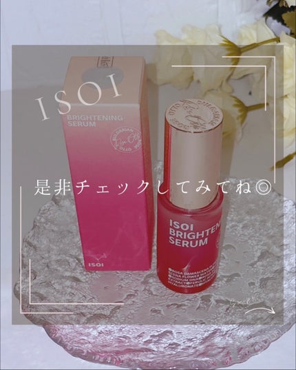 ブレミッシュケアアップ セラム/ISOI/美容液を使ったクチコミ(3枚目)