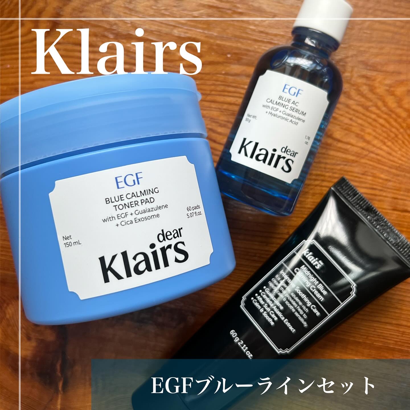 EGFブルーカーミング トナーパッド/Klairs/トナーパッドを使ったクチコミ（1枚目）