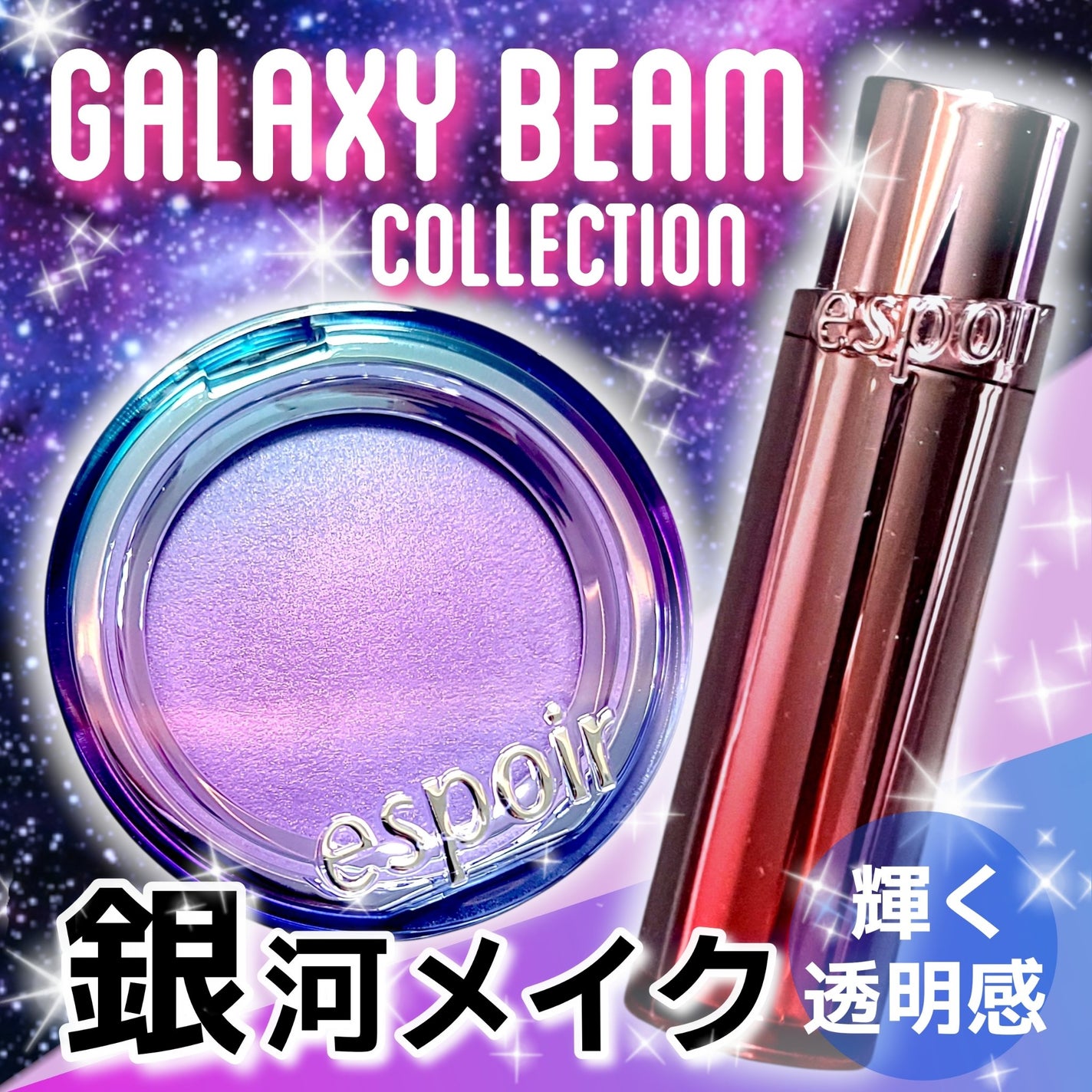 ノーウェアリップスティック バーミンググロー/espoir/口紅を使ったクチコミ(1枚目)