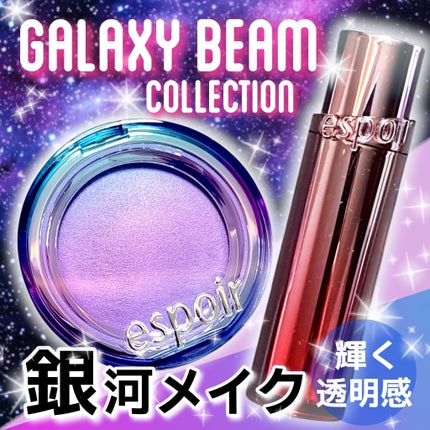 ノーウェアリップスティック バーミンググロー/espoir/口紅を使ったクチコミ(1枚目)