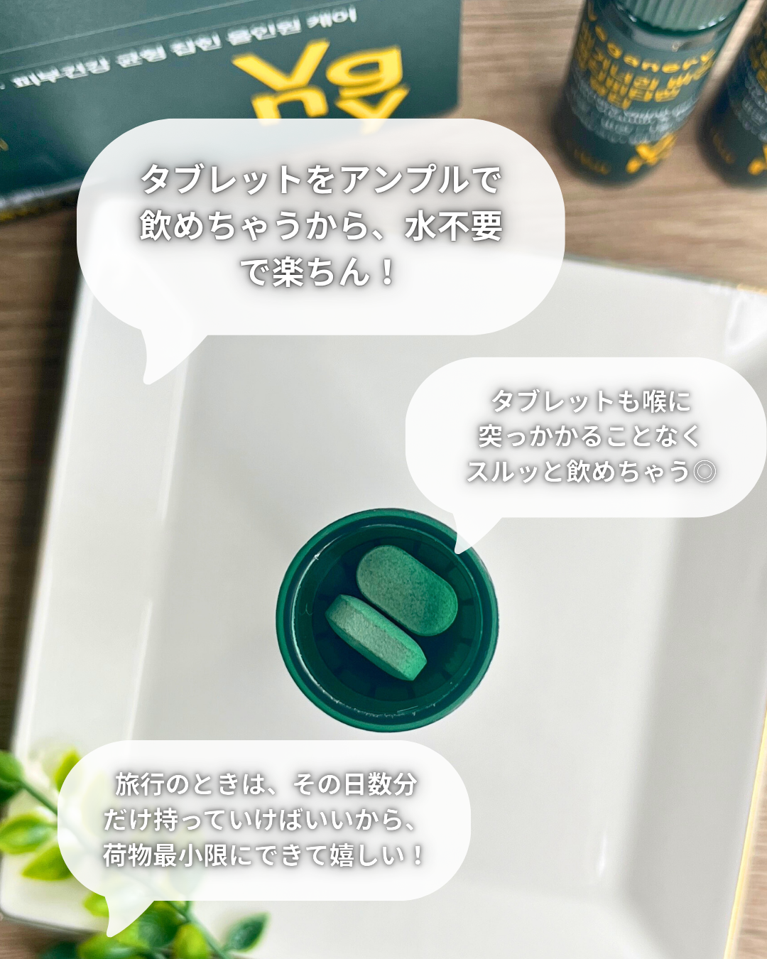 ヴィーガナリー マルチビタミン&ビューティー/ダルバ/美容サプリメントを使ったクチコミ(3枚目)