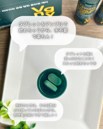 ヴィーガナリー マルチビタミン&ビューティー/ダルバ/美容サプリメントを使ったクチコミ(3枚目)