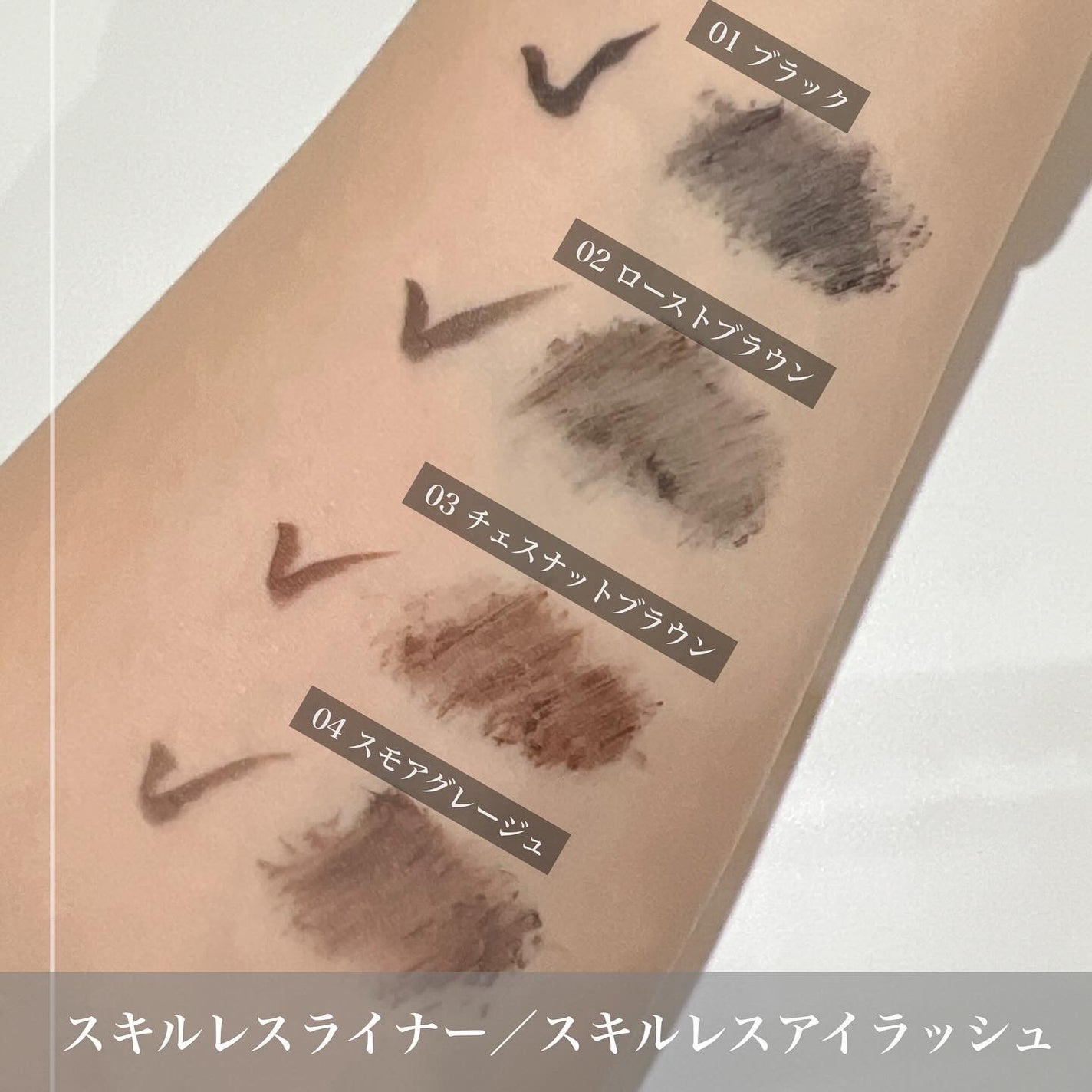 ちー on LIPS 「▶︎LUMIURGLAS新商品先行体験イベント 仕事終わりに、..」(5枚目)