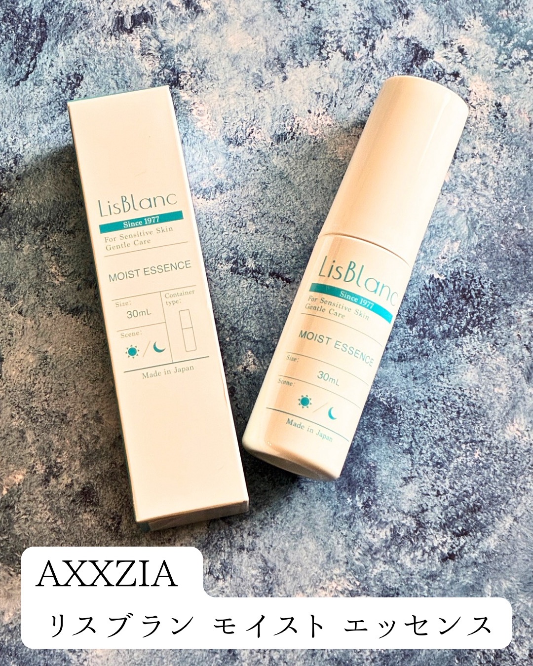 リスブラン モイスト エッセンス/リスブラン/美容液を使ったクチコミ（1枚目）