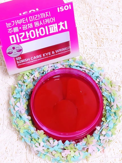 アイソイ 目元集中ケア アイゲルパッチ /ISOI/アイケア・アイクリームを使ったクチコミ(3枚目)