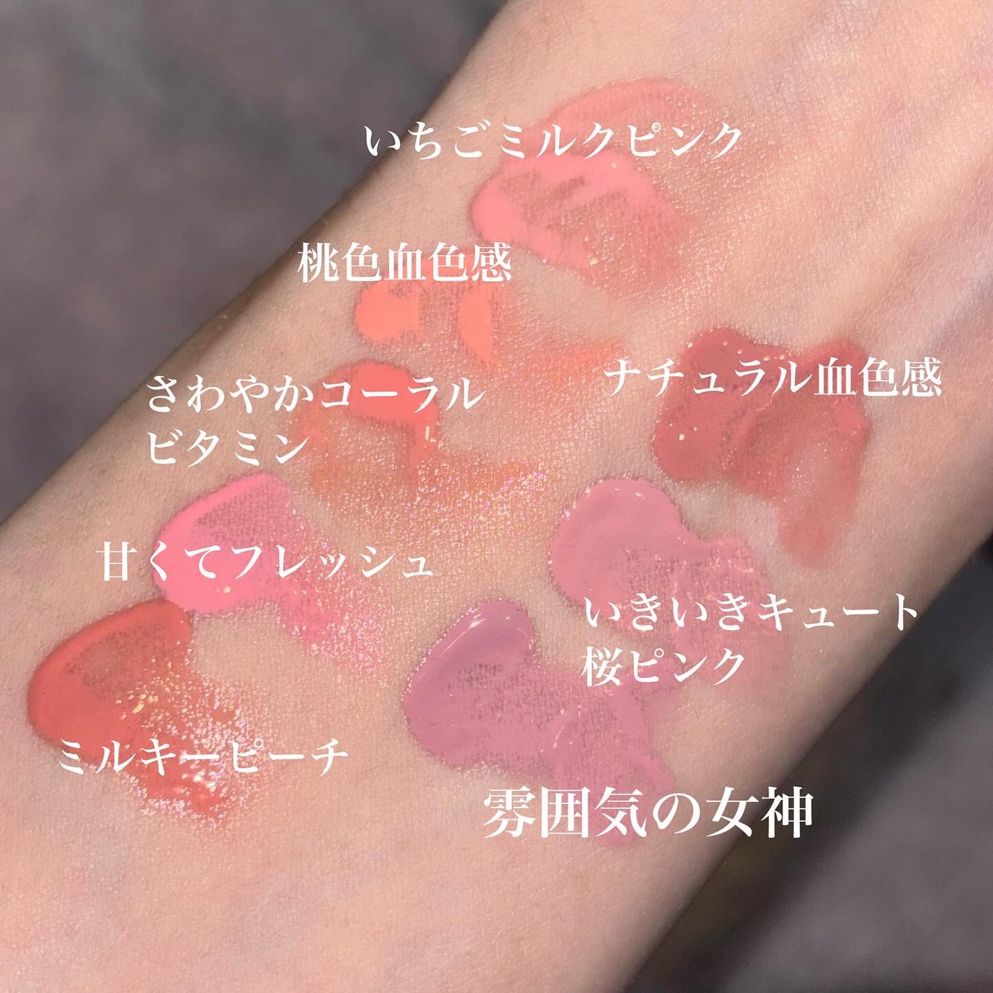 ハートウェアリングリキッドチーク/2aN/リキッドチークを使ったクチコミ(3枚目)