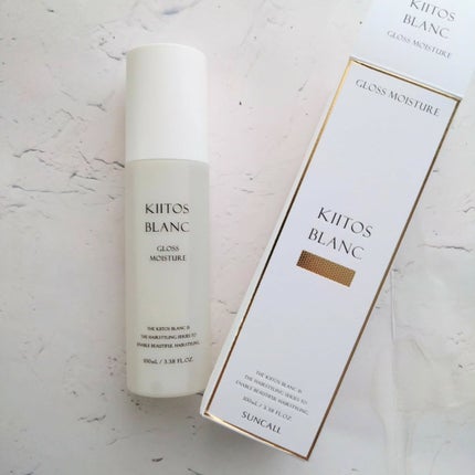 zazie on LIPS 「キートスブランヘアクリームバーム0キートスブラングロスモイスチ..」(4枚目)