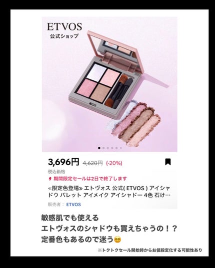 *chihiro.ðð on LIPS ãðTikTokã·ã§ããã§ãè²·ãç©ããããšããïŒïŒ10/27ã3..ãïŒ4æç®ïŒ