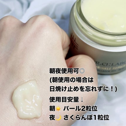 薬用アクアコラーゲンゲル エンリッチリンクルリペア/ドクターシーラボⓇ/フェイスクリームを使ったクチコミ(4枚目)