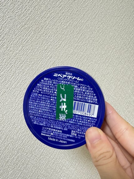 ニベア ニベアクリームのクチコミ「今回はニベアニベアクリーム¥875のご紹介です💙
こちらは保湿クリームです💙
やっぱり安定.....」(2枚目)