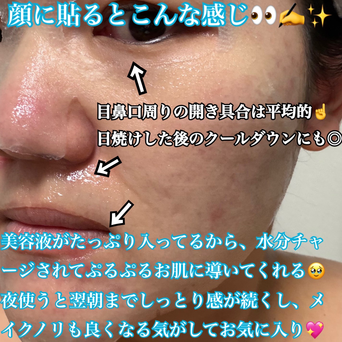 ナンバーズイン 1番 ヒアルロニックパントテン酸ガーゼマスク/numbuzin/シートマスク・パックを使ったクチコミ(3枚目)