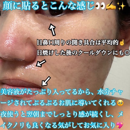 ナンバーズイン 1番 ヒアルロニックパントテン酸ガーゼマスク/numbuzin/シートマスク・パックを使ったクチコミ(3枚目)