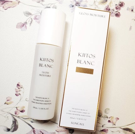 キートス ブラン ヘアクリームバーム 0/サンコール/ヘアバームを使ったクチコミ(4枚目)