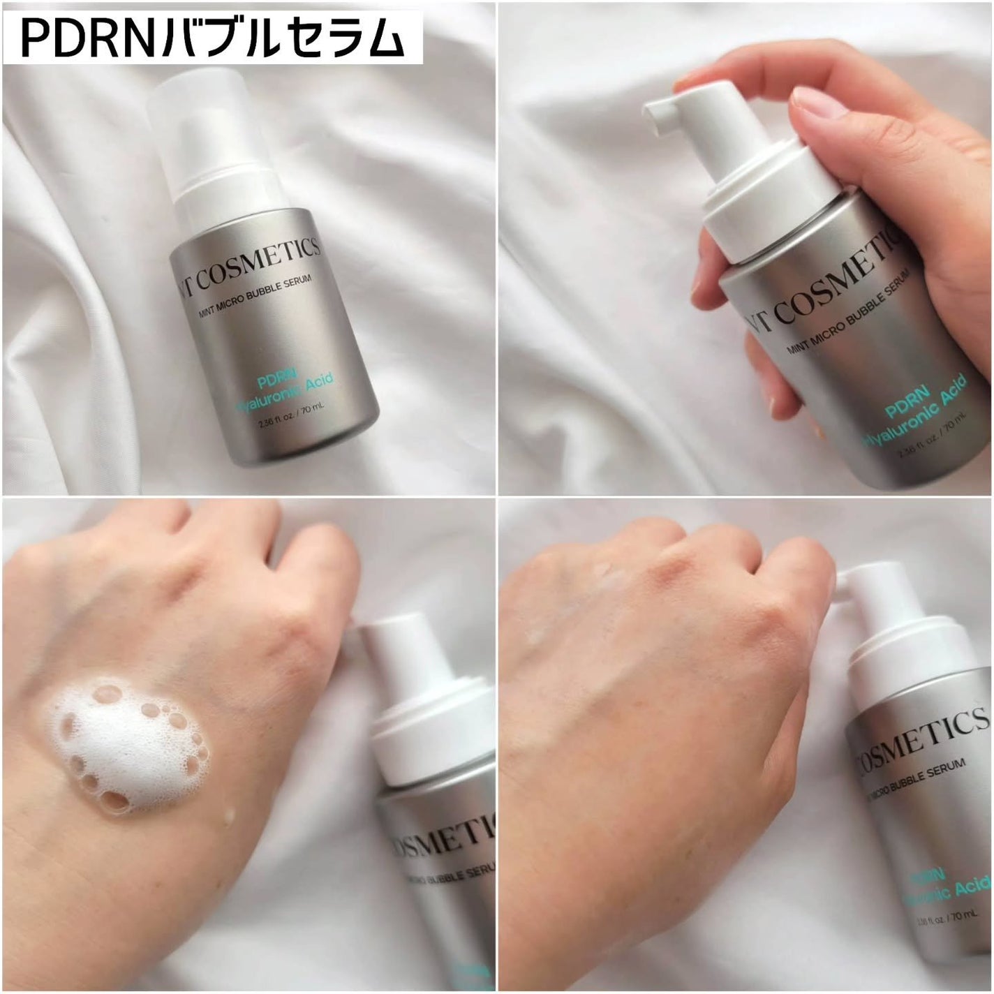 PDRN リードルショット100/VT/ブースター・導入液を使ったクチコミ(4枚目)