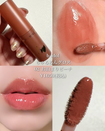 デュイメルティングリップスティック/Heart Percent/口紅を使ったクチコミ(3枚目)