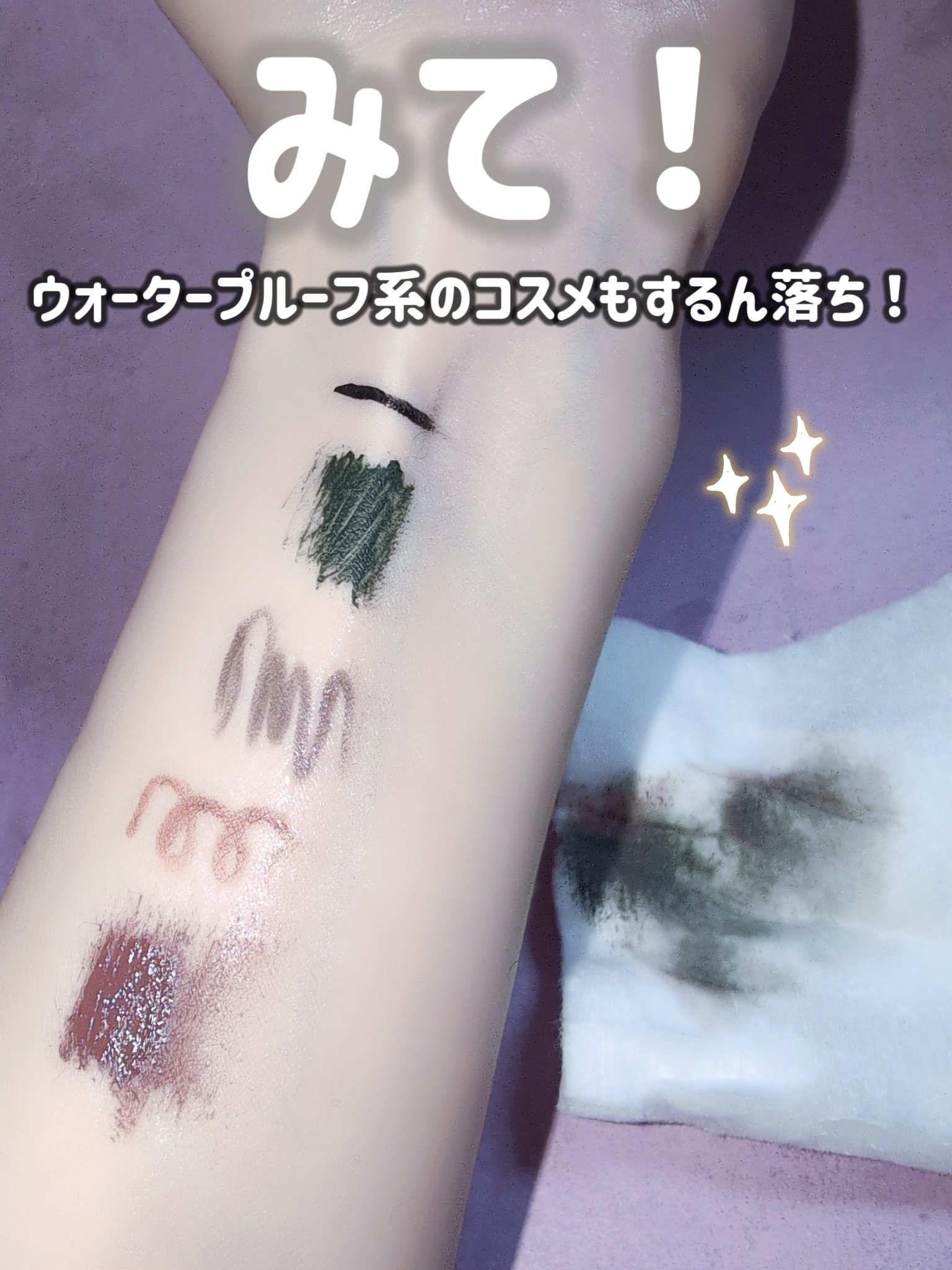 を使ったクチコミ（3枚目）