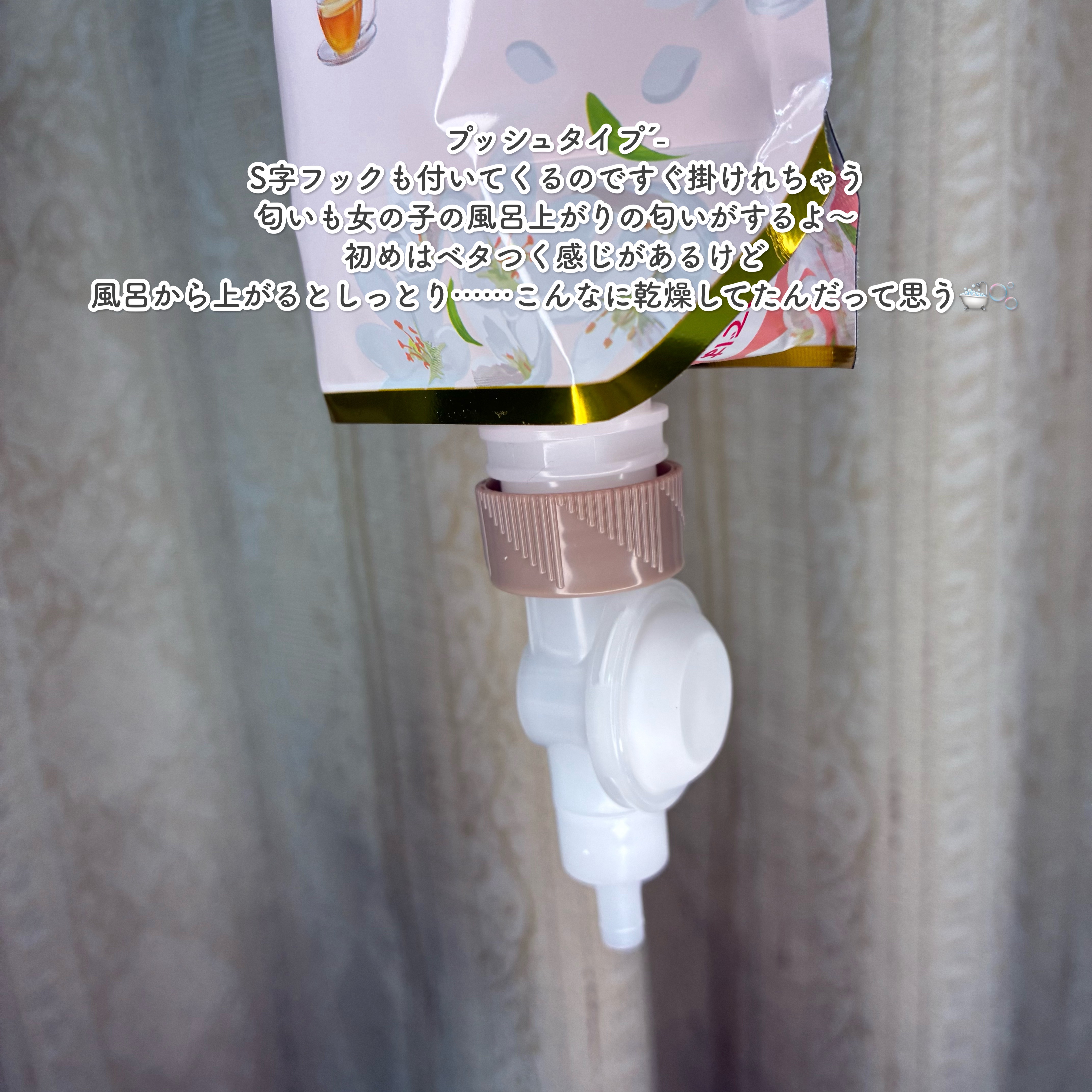 ビオレ ザ ボディ お風呂でぬれた肌に使うボディ乳液 肌しっとり ホワイトティーの香り/ビオレu/ボディミルクを使ったクチコミ（2枚目）