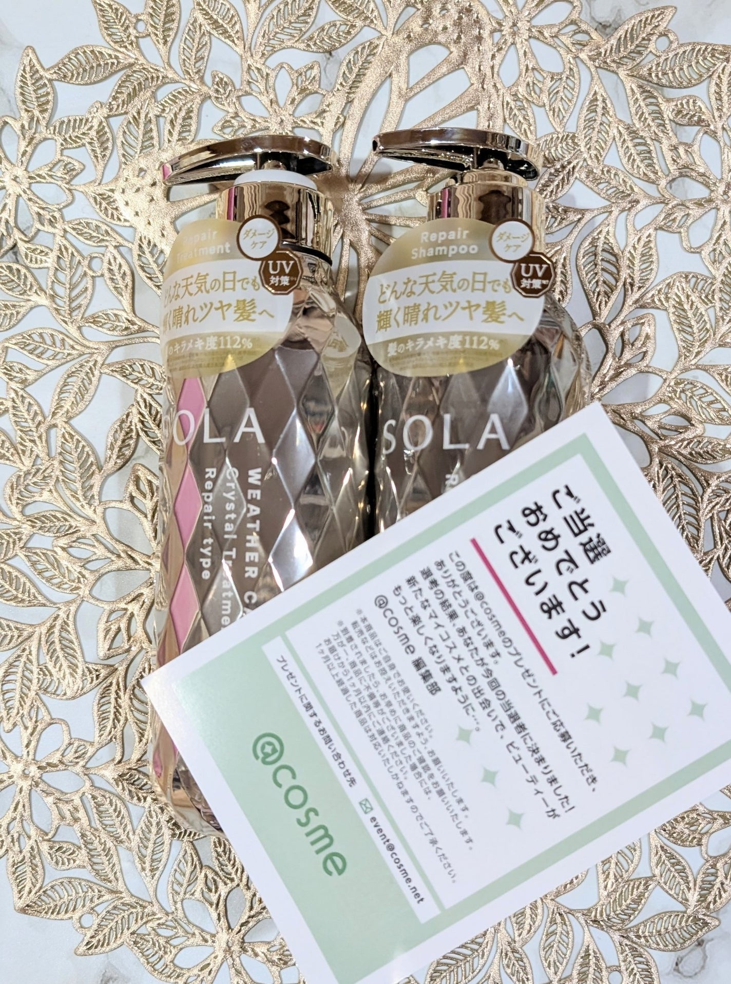 ソラ ウェザーケア クリスタル シャンプー/ヘアトリートメント リペアタイプ/SOLA WEATHER CARE/市販シャンプーを使ったクチコミ(1枚目)