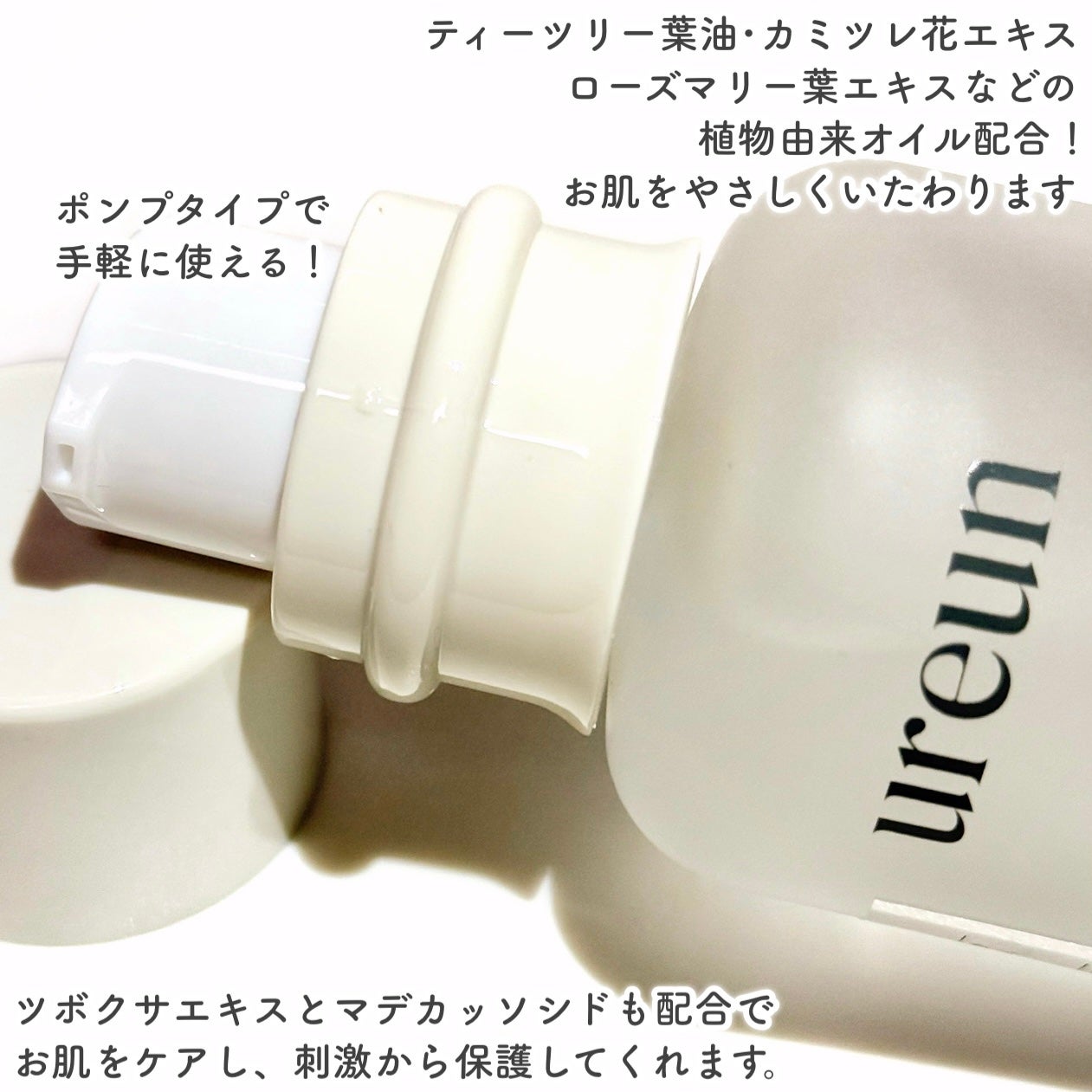 ヴィーガンAHA PHA アンプル/ureun/美容液を使ったクチコミ(3枚目)