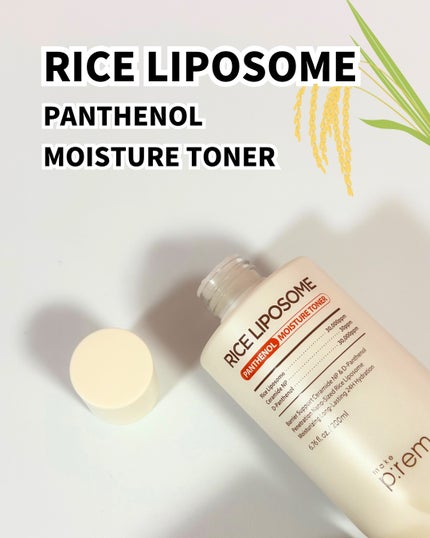 ライスリポソームパンテノールモイスチャートナー/make prem/化粧水を使ったクチコミ(2枚目)