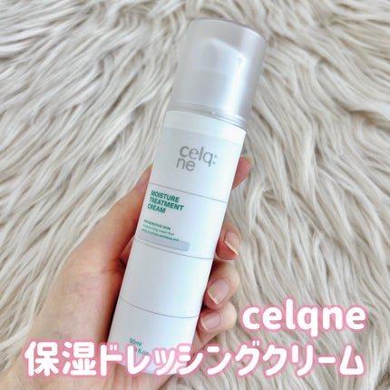 モイスチャートリートメントクリーム/celq:ne/フェイスクリームを使ったクチコミ(2枚目)