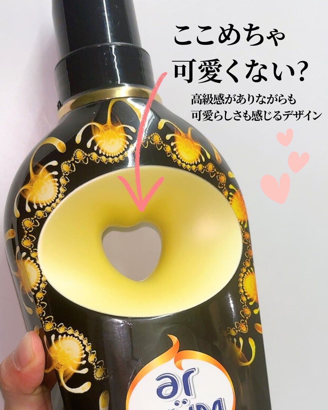 BLACK LABEL クラシック ロイヤル イチジクとシダーウッドの香り/arFUM/柔軟剤を使ったクチコミ(4枚目)