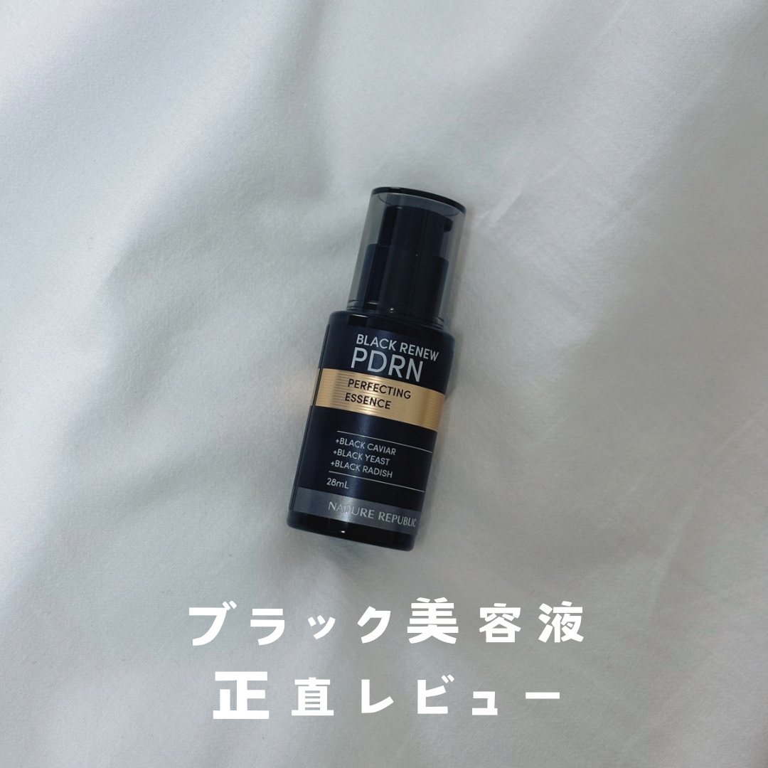 ブラックPDRN 美容液/ネイチャーリパブリック/美容液を使ったクチコミ（1枚目）