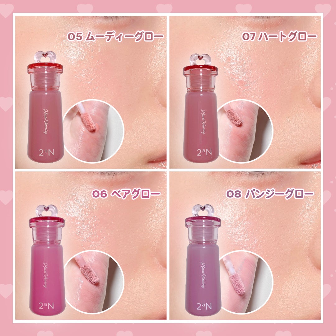 ハートウェアリングリキッドチーク/2aN/リキッドチークを使ったクチコミ(4枚目)