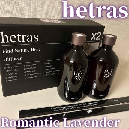 へトラス大容量ディフューザー/hetras/その他を使ったクチコミ(2枚目)