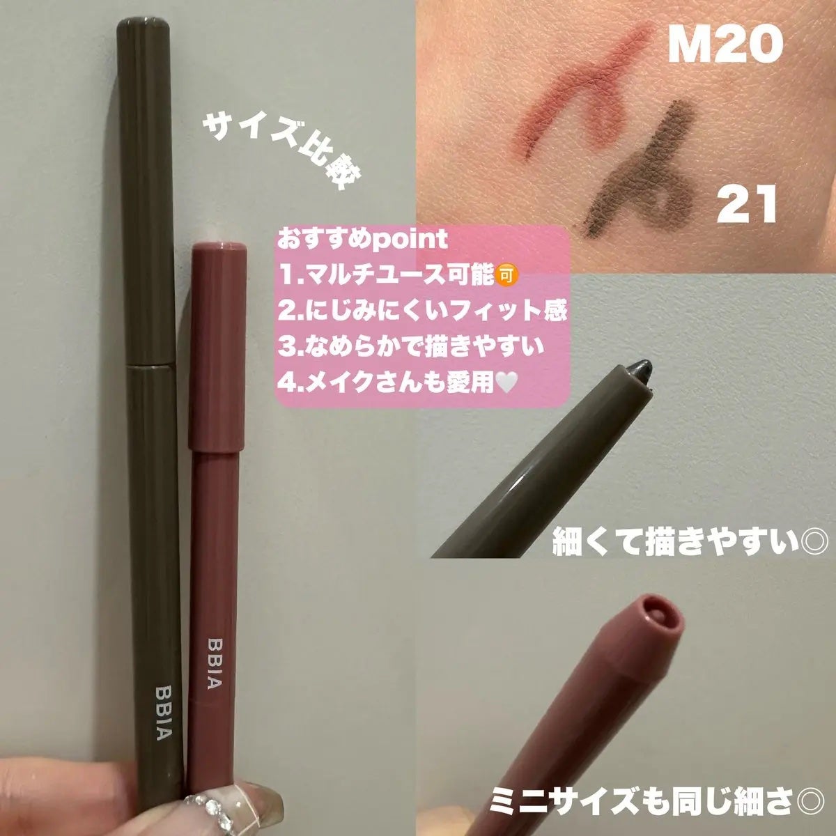 ラストオート ジェルアイライナー/BBIA/ジェルアイライナーを使ったクチコミ(4枚目)