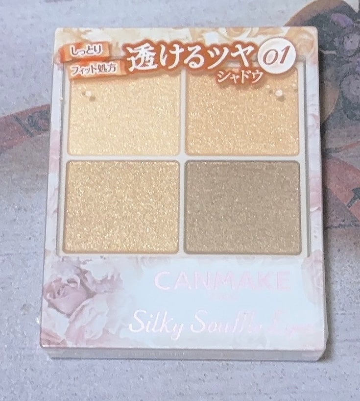 シルキースフレアイズ/キャンメイク/アイシャドウパレットを使ったクチコミ(2枚目)