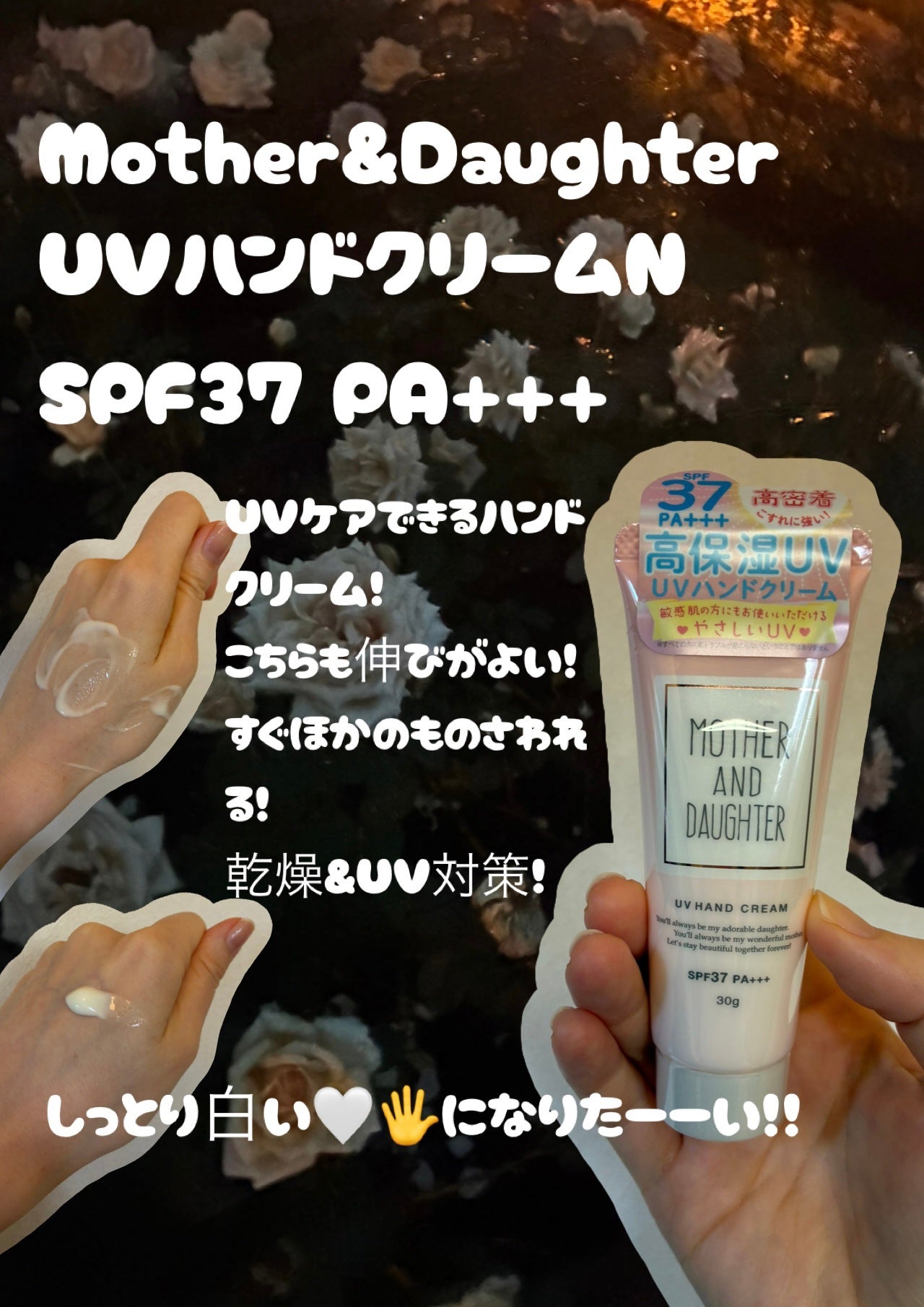 ダルバ ホワイトトリュフバイタルスプレーセラム/ダルバ/ミスト状化粧水を使ったクチコミ(4枚目)