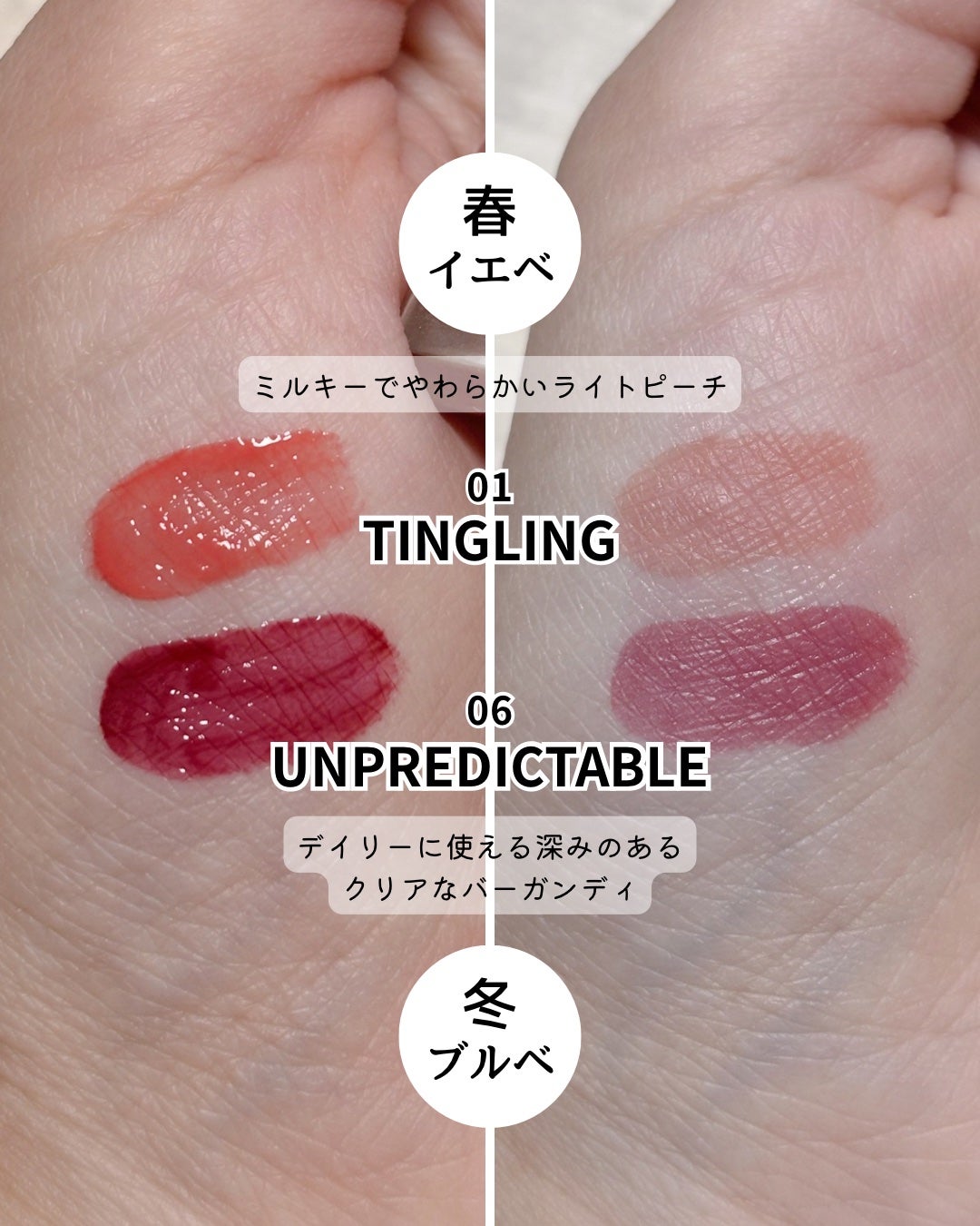 ãžã¥ãŒã·ãŒãªãããã©ã³ããŒ6g/TPSY/ãªãããã©ã³ããŒã䜿ã£ãã¯ãã³ãïŒ2æç®ïŒ