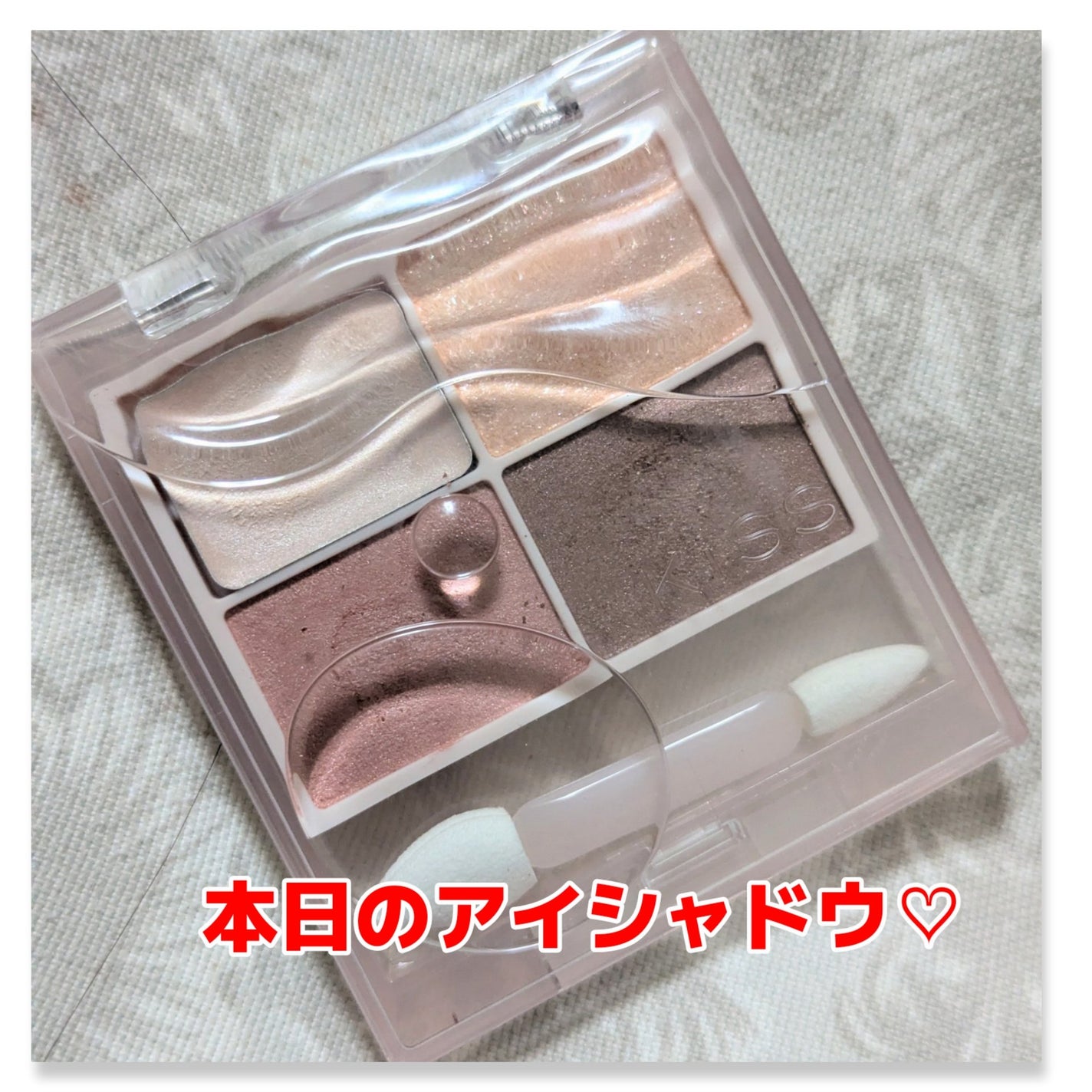 キス ズームアイポーション/KiSS/アイシャドウパレットを使ったクチコミ(1枚目)