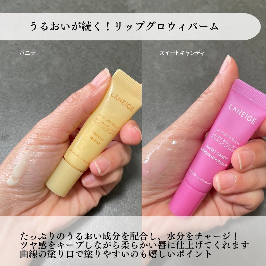 リップスリーピングマスク ミッドナイトミニズ N/LANEIGE/リップケアを使ったクチコミ(3枚目)