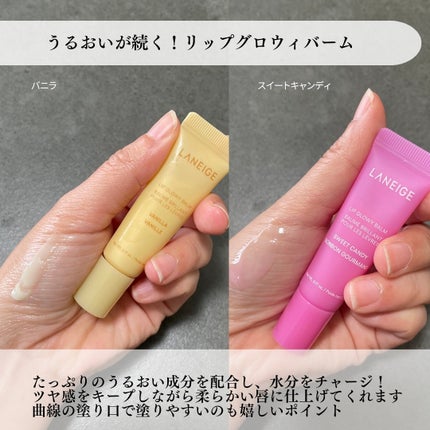 リップスリーピングマスク ミッドナイトミニズ N/LANEIGE/リップケアを使ったクチコミ(3枚目)