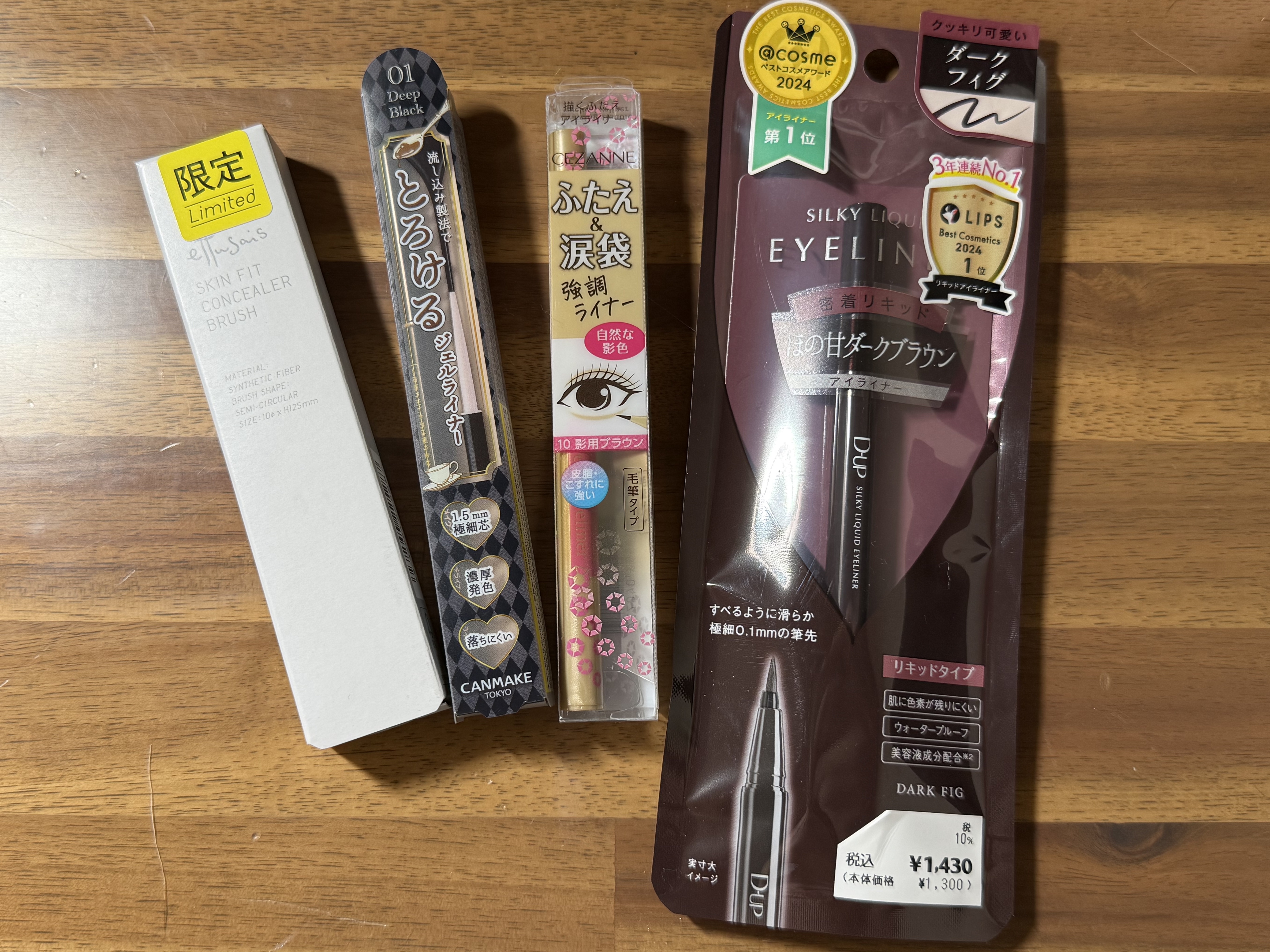 クリーミータッチライナー/キャンメイク/ジェルアイライナーを使ったクチコミ（2枚目）