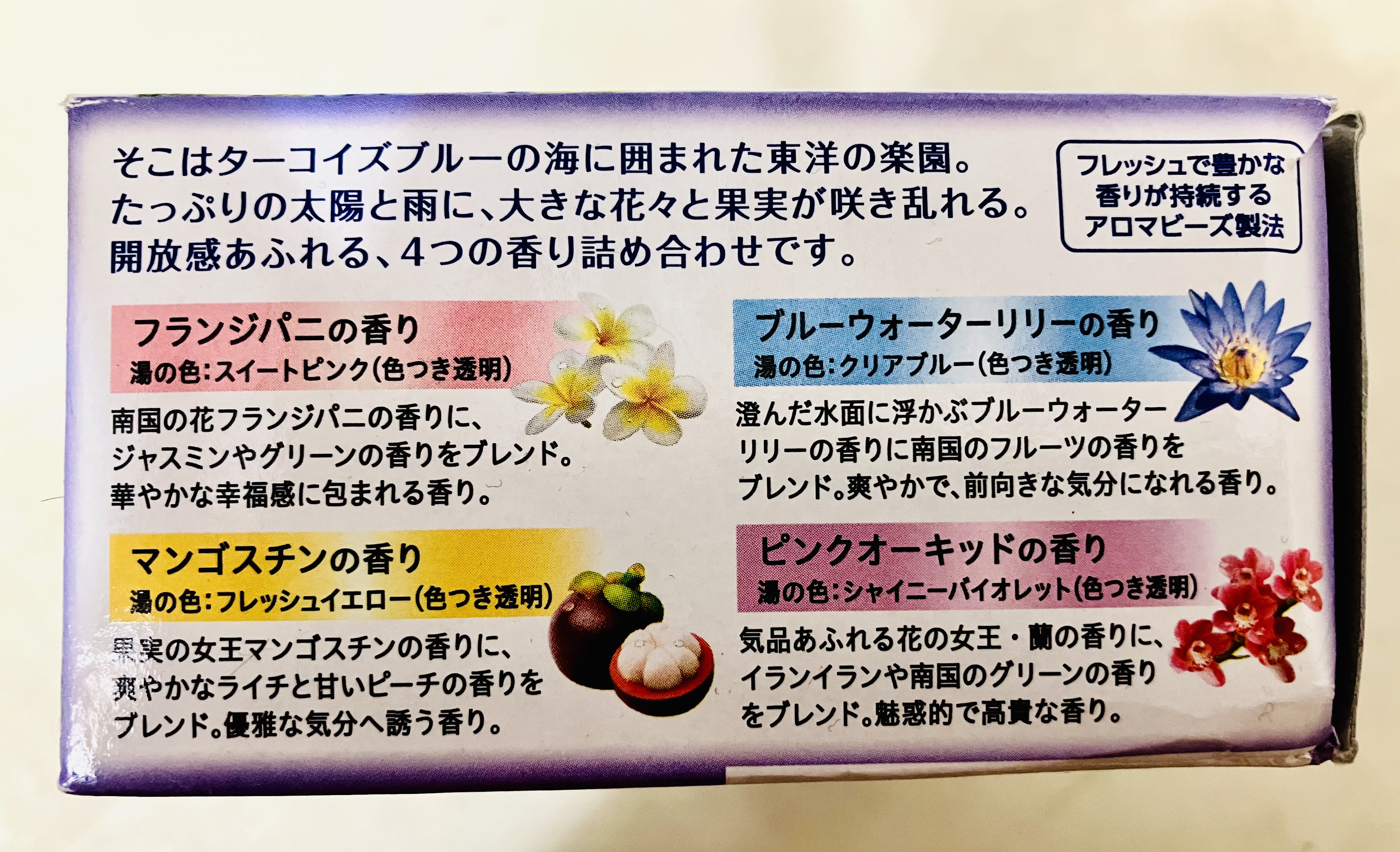 バブクール オリエンタルスパ/バブ/炭酸系入浴剤を使ったクチコミ（2枚目）