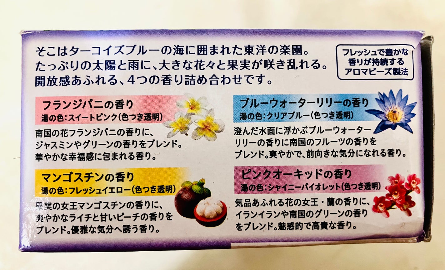 バブクール オリエンタルスパ/バブ/炭酸系入浴剤を使ったクチコミ(2枚目)