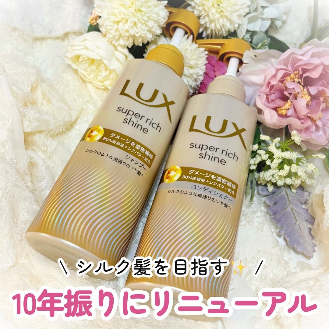 ã¹ãŒããŒãªããã·ã£ã€ã³ ãã¡ãŒãžãªã㢠è£ä¿®ã·ã£ã³ã㌠/ è£ä¿®ã³ã³ãã£ã·ã§ããŒ/LUX/åžè²©ã·ã£ã³ããŒã䜿ã£ãã¯ãã³ãïŒ1æç®ïŒ