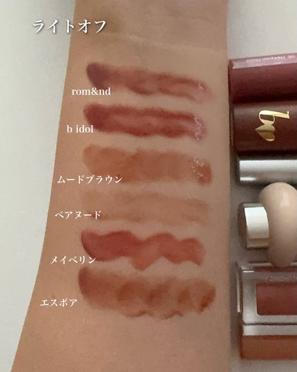 デュイメルティングリップスティック/Heart Percent/口紅を使ったクチコミ(10枚目)